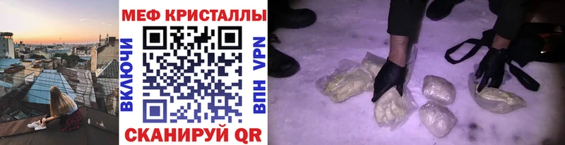 Как найти наркотики Астрахань Бошки Шишки Метамфетамин Кокаин ГАШ Меф