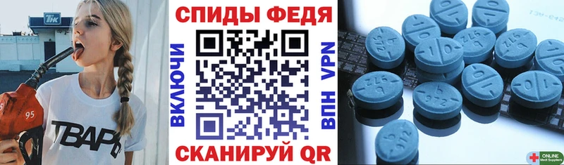 Амфетамин 98% Астрахань