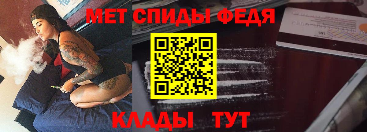 Амфетамин  Вход с VPN  Амфетамин  Amphetamine Premium  Астрахань 