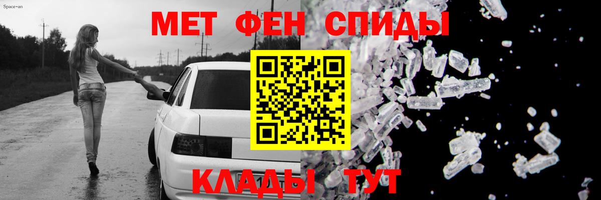 Amphetamine 97% Астрахань