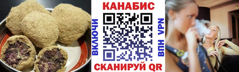 как найти закладки  Астрахань  Cannafood марихуана 