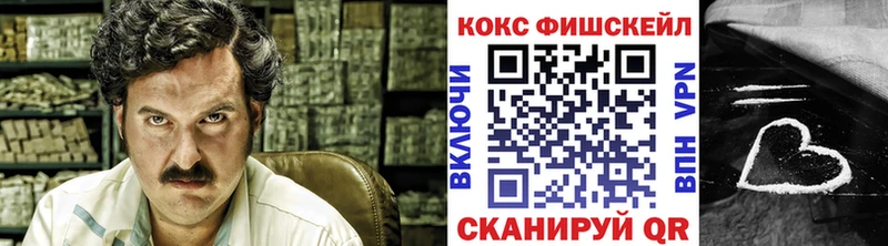 продажа наркотиков  Астрахань  OMG вход  Кокаин Перу 