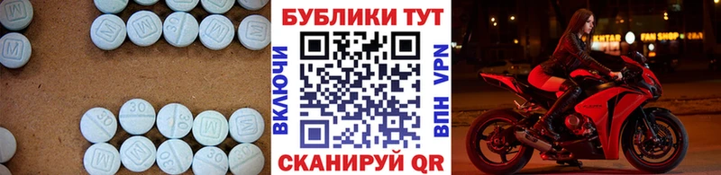 Экстази 280мг  продажа наркотиков  Астрахань 