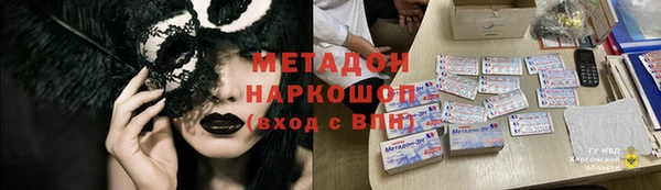 бутират Ладушкин