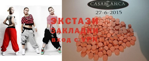 бутират Ладушкин