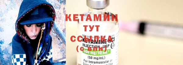 бутират Ладушкин