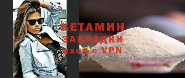 скорость mdpv Лагань