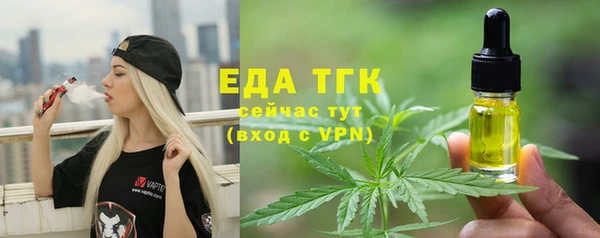 гидропоника Лабытнанги