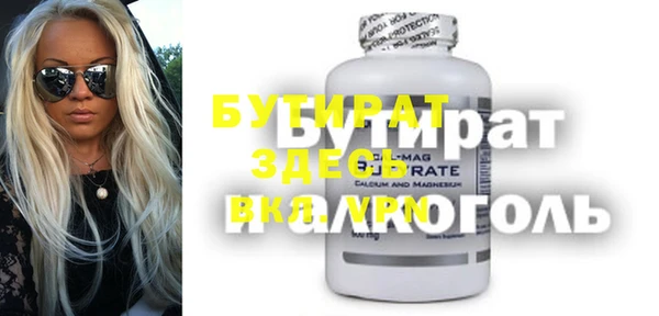 скорость mdpv Лагань