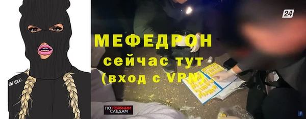 скорость mdpv Лагань