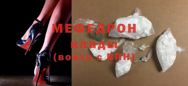 скорость mdpv Лагань