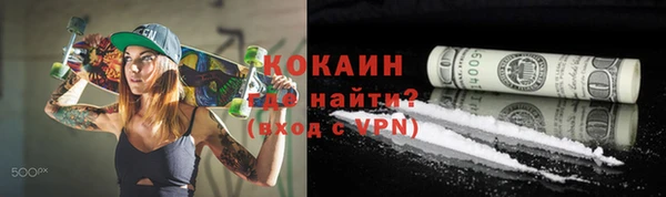 скорость mdpv Лагань