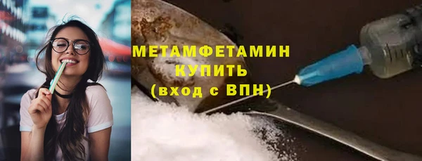 бутират Ладушкин