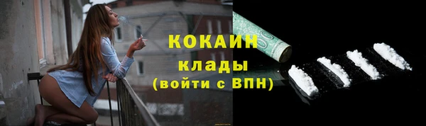 скорость mdpv Кукмор