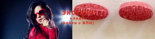 скорость mdpv Лагань