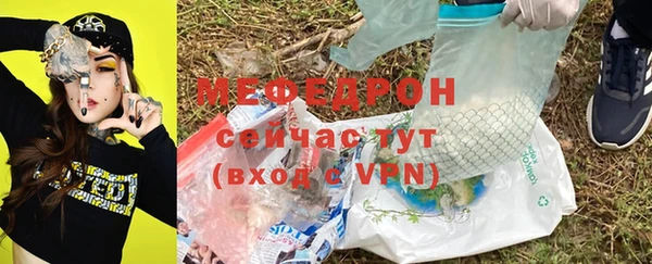 скорость mdpv Лагань