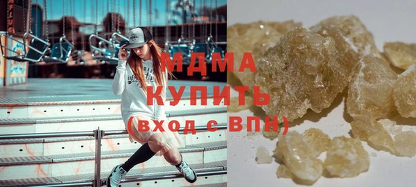 скорость mdpv Лагань