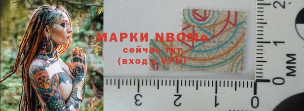 скорость mdpv Лагань