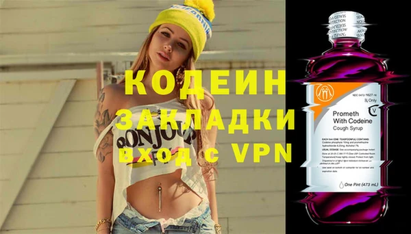каннабис Куйбышев