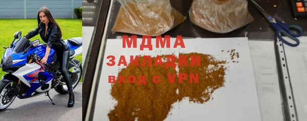 mix Кулебаки