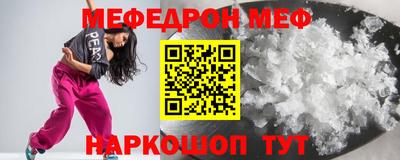 прущий лед Апшеронск