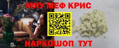 прущий лед Апшеронск