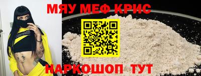 прущий лед Апшеронск