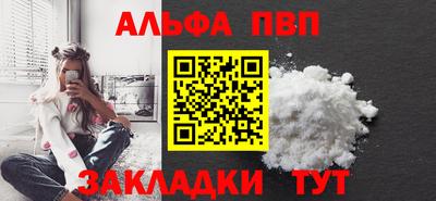 a pvp Апрелевка