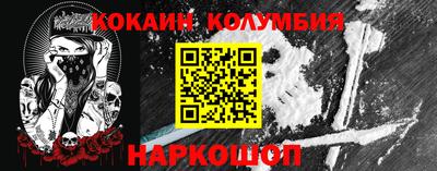прущий лед Апшеронск