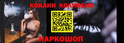 меф Азнакаево