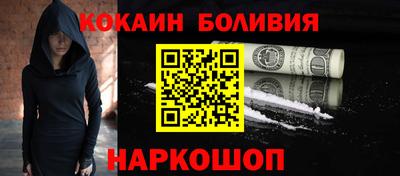 мяу мяу кристалл Аргун