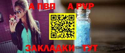 мдпв Абакан