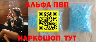 мдпв Балаково