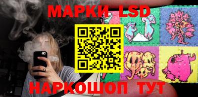 прущий лед Апшеронск