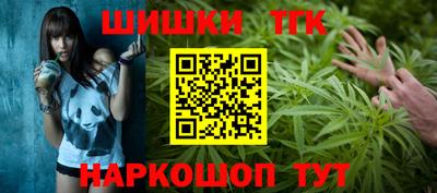 прущий лед Апшеронск