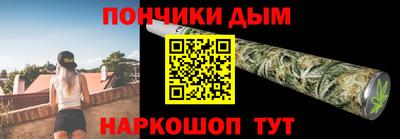 меф Азнакаево