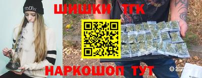 прущий лед Апшеронск