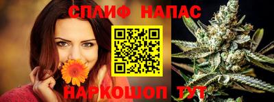 мяу мяу кристалл Аргун