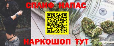 мяу мяу кристалл Аргун
