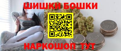 мяу мяу кристалл Аргун