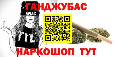 меф Азнакаево