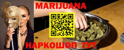 мяу мяу кристалл Аргун