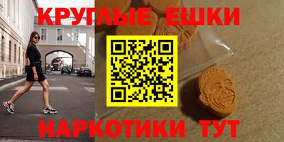 мяу мяу кристалл Аргун