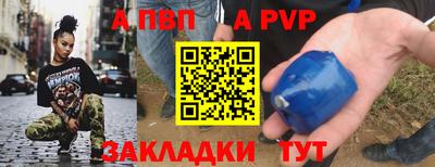 мяу мяу кристалл Аргун