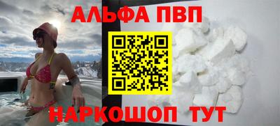 меф Азнакаево