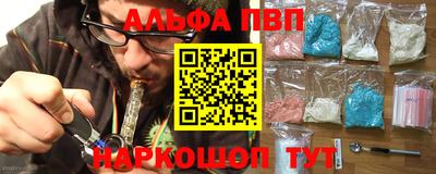 меф Азнакаево