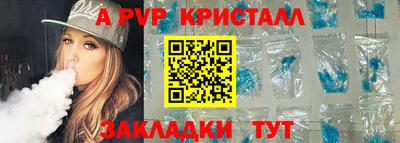 прущий лед Апшеронск