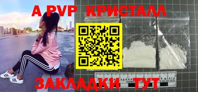 a pvp Апрелевка