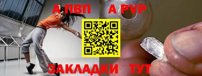 прущий лед Апшеронск