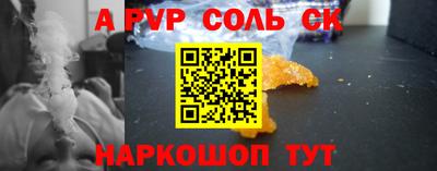 прущий лед Апшеронск